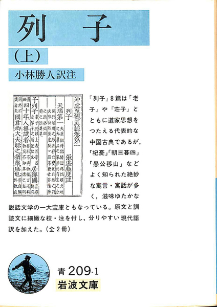 向う横丁のお稲荷さん 俳優座劇場ワークショップno 13 かたつむりの会提携 公演台本 別役実 作 村井志摩子 演出 有 よみた屋 吉祥寺店 古本 中古本 古書籍の通販は 日本の古本屋 日本の古本屋 向う横丁のお稲荷さん 俳優座劇場ワークショップno 13 かたつむりの会提携 公演台本 別役実 作 村井志摩子 演出 有 よみた屋 吉祥寺店 古本 中古本 古書籍の通販は 日本の古本屋 日本の古本屋