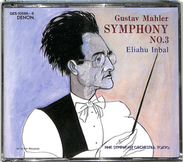 グスタフ・マーラー　交響曲第3番ニ短調　インバル　NHK交響楽団　CD