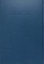 プラトン全集１１　クレイトポン　国家　第13回配本