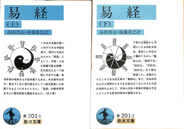 数量限定セット 数字のメソッド、スターゲートの解説インフィニティ88 数量限定セット 数字のメソッド、スターゲートの解説インフィニティ88