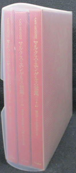 マルクス エンゲルス全集 CD-ROM版 Windows Ver.2.0大月書店 CD－ROM版 マルクス＝エンゲルス全集 ver.2.0 全6枚（for