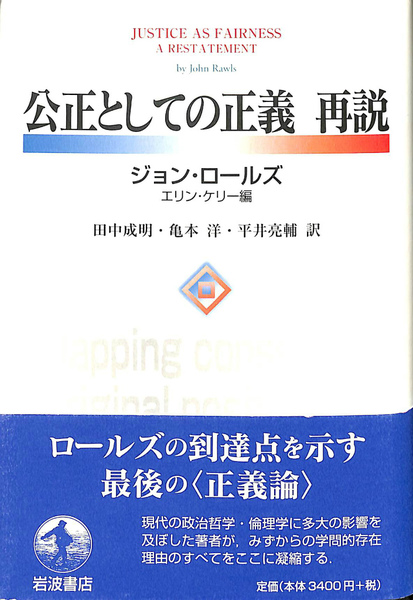 再説
