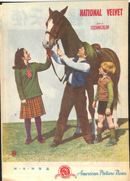 緑園の天使　NATIONAL VELVET　アメリカン・ピクチュア・ニュース