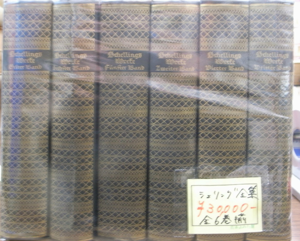 超レア洋書 Schellings Werke. シェリング全集 全6巻揃 Schellings Werke(シェリング) / 古本、中古