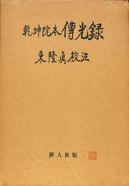 絶版クイズ問題集『HOW TO クイズ』　 新井たかし著　「クイズで儲けろ」 絶版クイズ問題集『HOW TO クイズ』 新井たかし著 「クイズで