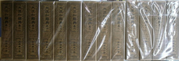 大漢和辞典　修訂版　本巻全12巻と索引の全13巻揃