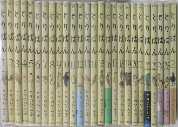 とりぱん ワイドkcモーニング 第1 26巻の計26冊 とりのなん子 古本 中古本 古書籍の通販は 日本の古本屋 日本の古本屋 とりぱん ワイドkcモーニング 第1 26巻の計26冊 とりのなん子 古本 中古本 古書籍の通販は 日本の古本屋 日本の古本屋