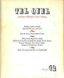 季刊　テル・ケル　１９７５年夏６５号（仏）　TEL QUEL　Ete1975　62