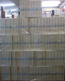 新日本古典文学大系　本編１００冊+別巻５冊+総目録１冊の計１０６冊