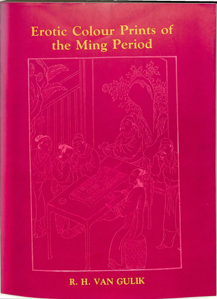 Erotic Colour Prints Of The Ming Period 英中 ロバート ファン ヒューリック R H Van Gulik 有 よみた屋 吉祥寺店 古本 中古本 古書籍の通販は 日本の古本屋 日本の古本屋 Erotic Colour Prints Of The Ming Period 英中 ロバート ファン ヒューリック R H Van Gulik 有 よみた屋 吉祥寺店 古本 中古本 古書籍の通販は 日本の古本屋 日本の古本屋