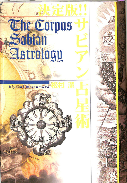 意識の10の階梯 意識進化の羅針盤「エニアグラム」と「十牛図