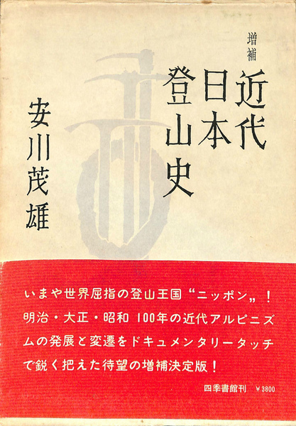 聖書に対する洞察 第1巻 第2巻 2冊で 有 よみた屋 吉祥寺店 古本 中古本 古書籍の通販は 日本の古本屋 日本の古本屋