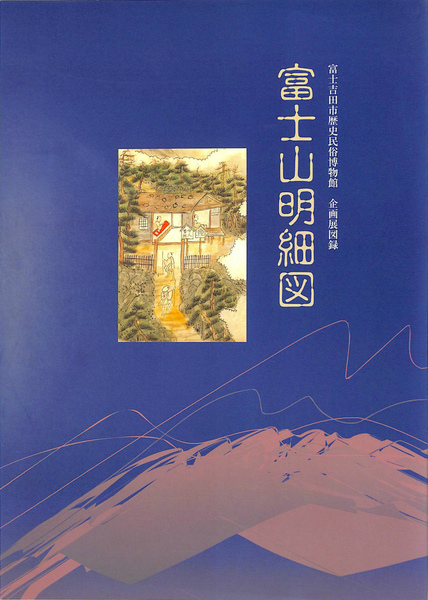 ぼうぼうあたま ハインリッヒ ホフマン 伊藤庸二 訳 有 よみた屋 吉祥寺店 古本 中古本 古書籍の通販は 日本の古本屋 日本の古本屋