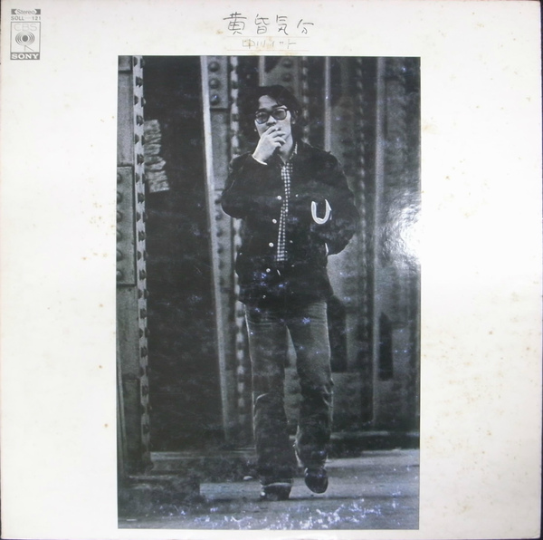 ダーウィンのミミズの研究 月刊たくさんのふしぎ 通巻１３５号 １９９６年６月号 新妻昭夫 文 杉田比呂美 絵 有 よみた屋 吉祥寺店 古本 中古本 古書籍の通販は 日本の古本屋 日本の古本屋