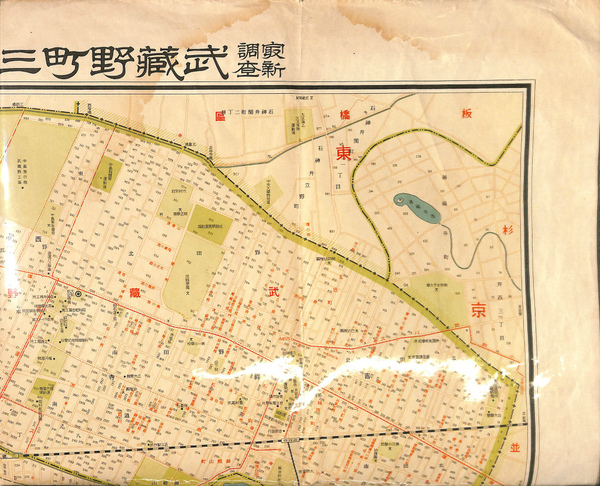 最新調査 武蔵野町三鷹村番地入明細図(笠原葆) / 古本、中古本、古書籍