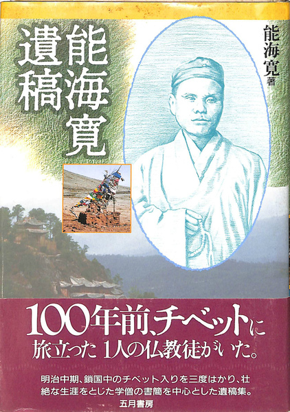 行動工学とは何か スキナー心理学入門 バラス ｆ スキナー 犬田充 訳 有 よみた屋 吉祥寺店 古本 中古本 古書籍の通販は 日本の古本屋 日本の古本屋