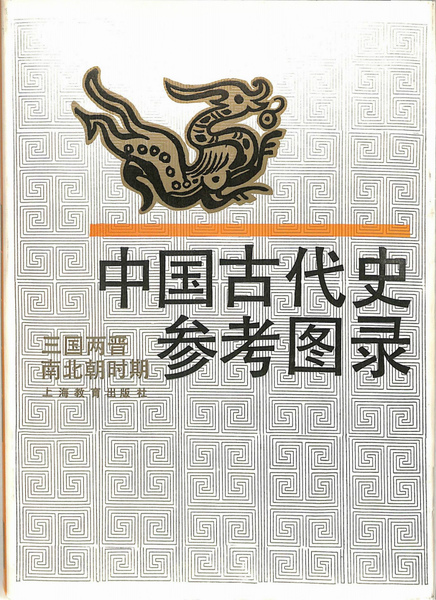 事例でわかる心理学のうまい活かし方 基礎心理学の臨床的普段使い 伊藤絵美 杉山崇 坂本真士 編 有 よみた屋 吉祥寺店 古本 中古本 古書籍の通販は 日本の古本屋 日本の古本屋