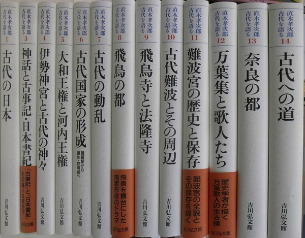 球体と亀裂(笠井潔)　古本、中古本、古書籍の通販は「日本の古本屋」　日本の古本屋　(有)よみた屋　吉祥寺店