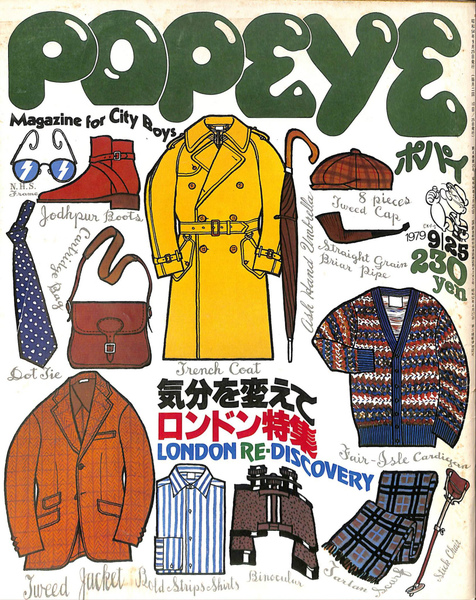 ポパイ １９７９年９月２５日号 気分を変えて ロンドン特集 London Re Descovery 木滑良久 編 有 よみた屋 吉祥寺店 古本 中古本 古書籍の通販は 日本の古本屋 日本の古本屋