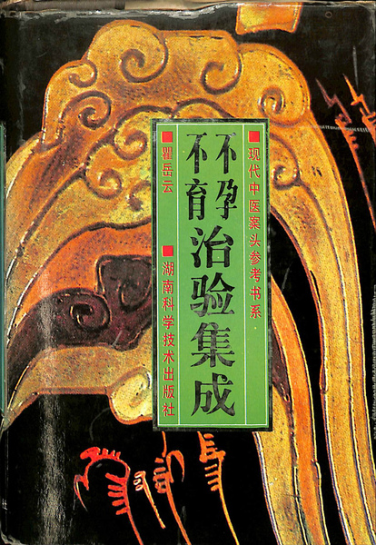 ミッション スクールとは何か 教会と学校の間 北川直利 有 よみた屋 吉祥寺店 古本 中古本 古書籍の通販は 日本の古本屋 日本の古本屋