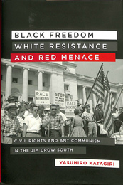 南部のジムクロウ法における公民権と反共主義（英）BLACK FREEDOM, WHITE RESISTANCE, AND RED MENACE CIVIL RIGHTS AND ANTICOMMUNISM IN THE JIM CROW SOUTH