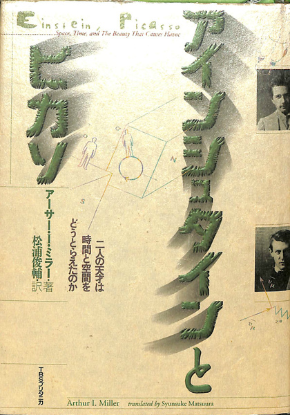 386732601_large.jpg
