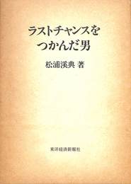 新作入荷低価 芭蕉新論 / 田中善信／著 京都 大垣書店オンライン