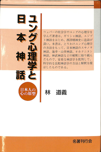 有名な高級ブランド ベートーヴェンピアノソナタ 作曲学的研究 諸井 三郎