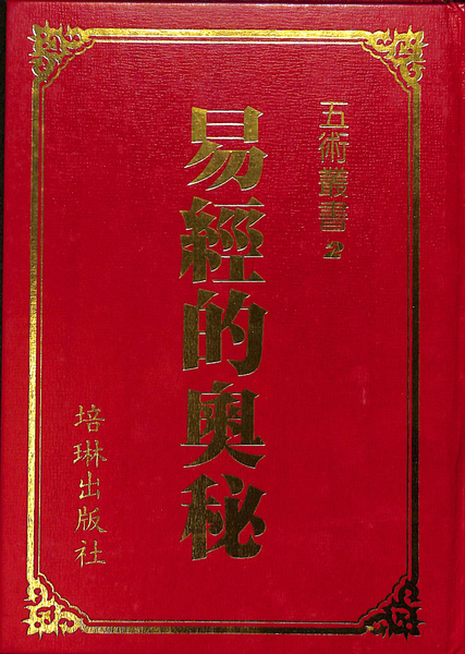 ホッブズ 人為と自然 自由意志論争から政治思想へ(川添美央子) / (有