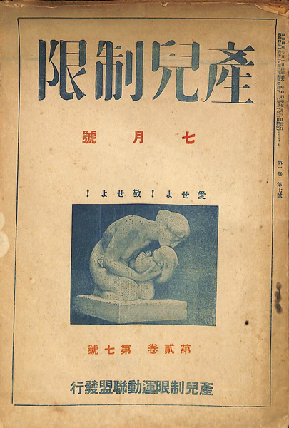超希少古書　大正七年発刊　藩風と古城　約60年前に2300円で購入　美品 超希少古書 大正七年発刊 藩風と古城 約60年前に2300円で購入 美