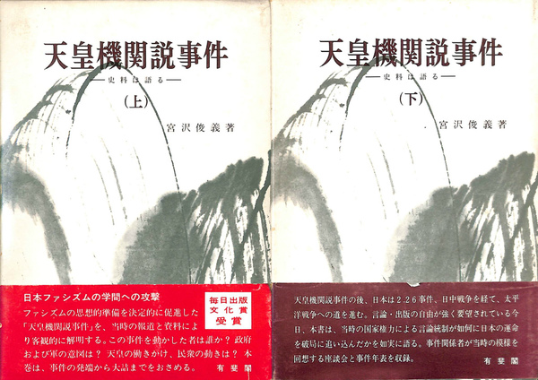 日本語-インドネシア語辞典(松浦健二) / (有)よみた屋 吉祥寺店