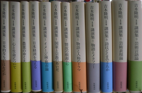 57冊 吉本隆明 本 書籍 まとめて 一式-