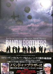 バンド・オブ・ブラザーズ　BAND OF BROTHERS　DVD５枚組
