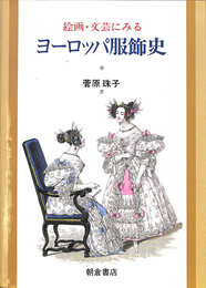 本物 アミコファッションズ パターンメーキング全6冊 シリーズ大野 語学・辞書・学習参考書