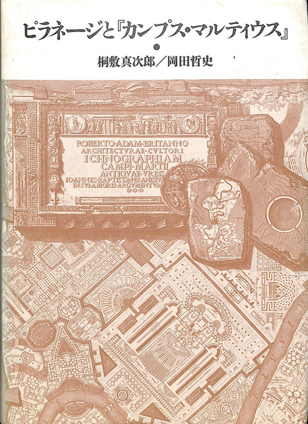 ヴァンハル：4手のための2つのソナタ集W.XIIa:8,9 ヴァンハル：4手の