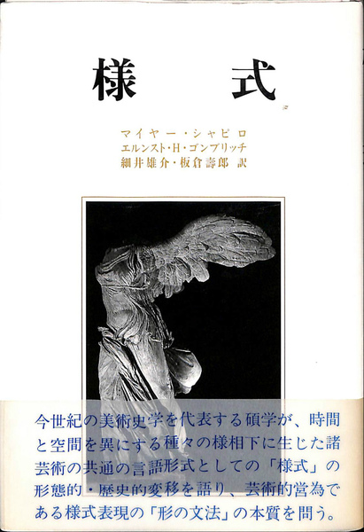 中古】労働組合のための賃金交渉のすすめ方<Horei books>／藤原
