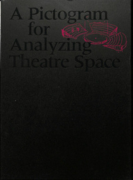 スペースピクトグラムの試論　劇場空間の基点を探る　図録