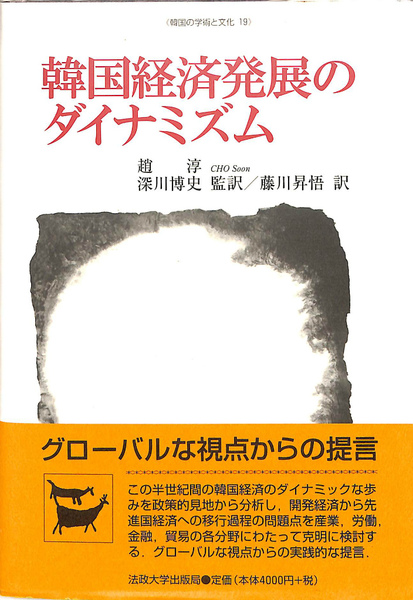 精神科からのメッセージ 人はなぜ自殺するのか 心理学的解剖から見えて