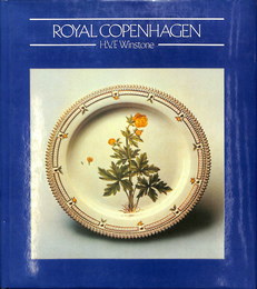 ロイヤル・コペンハーゲン（英）ROYAL COPENHAGEN