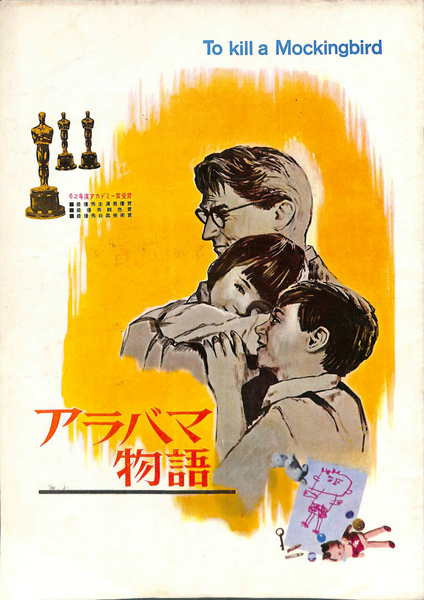 当時もの！映画パンフレットまとめ売り バラ売り 邦画 洋画 映画