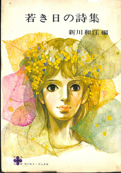 毛織錦