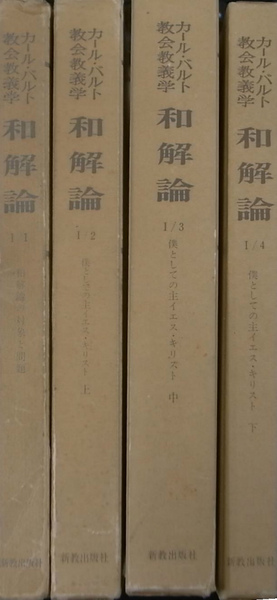 紙のフォルム(尾川宏 著 栗原實 撮影 田中光一 造本レイアウト