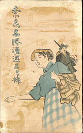 奈良名勝漫遊三日の旅