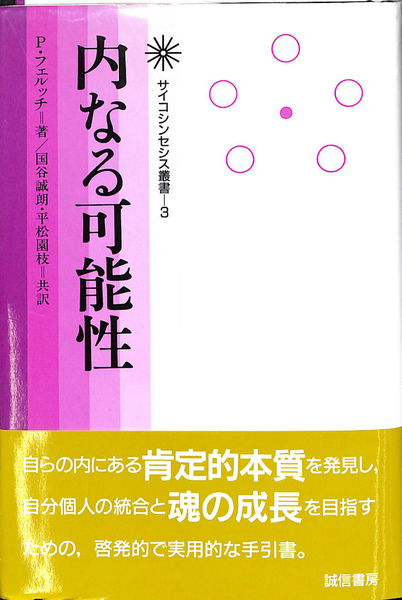 整形外科医のための神経学図説(津山直一 監訳) / (有)よみた屋