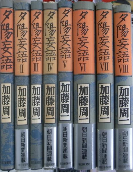 整形外科医のための神経学図説 : 脊髄・神経根障害レベルのみかた、