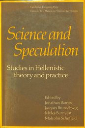 科学と思弁（英、仏）Science and Specilation Studies in Hellenistic theory and practice
