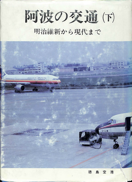 商機(野城久吉) / (有)よみた屋 吉祥寺店 / 古本、中古本、古
