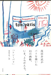 ton paris