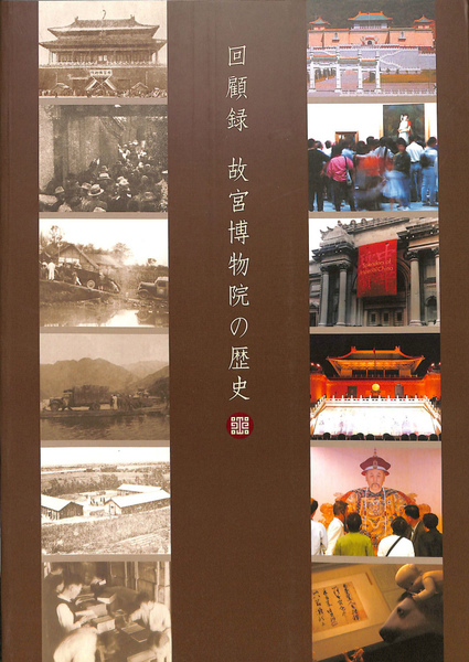 Amazon.co.jp: 『抒情詩集 紫の罌粟 』西條八十;交蘭社;昭和3年