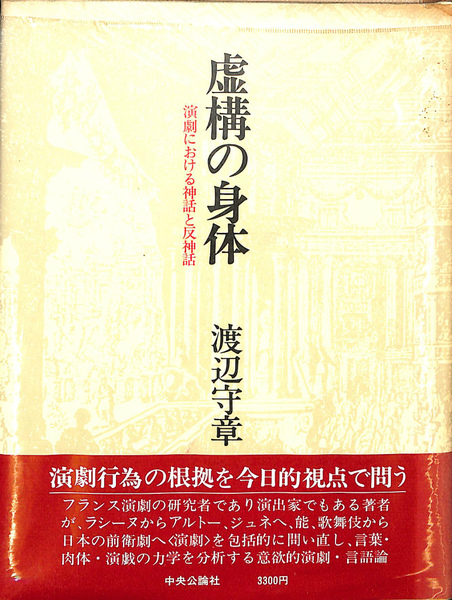 誠実 HOW TO 絶版クイズ問題集 「クイズで儲けろ」新井たかし著 クイズ』 趣味・スポーツ・実用